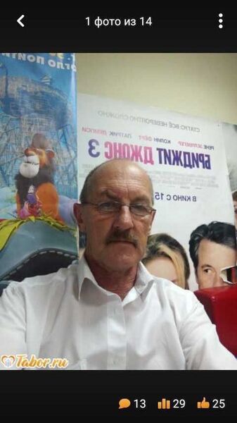  ,   Aleksandr, 64 ,   ,   