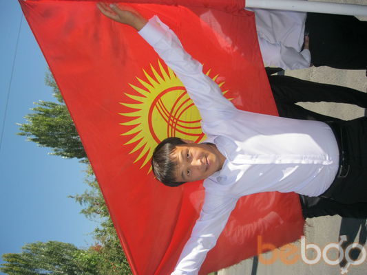 ,   Mirbek, 39 ,  