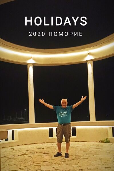  ,   Georgi, 69 ,   ,   , c 