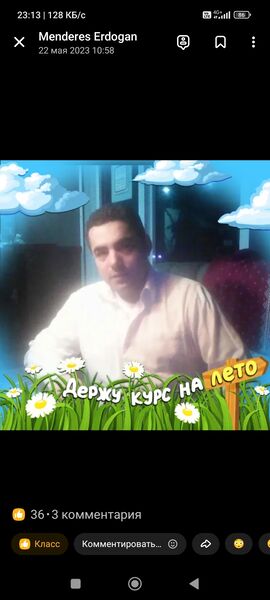  ,   Menderes, 44 ,   ,   