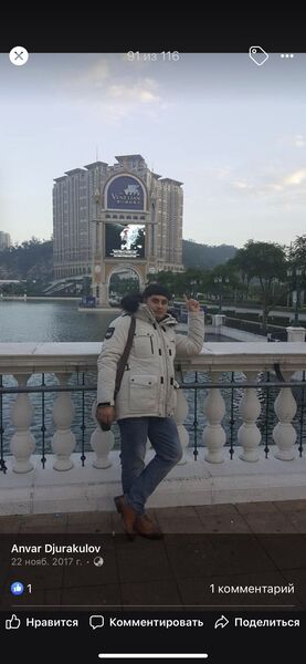  Wonju,   Anvar, 38 ,     