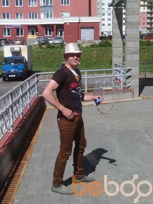 ���������� �����, ���� ������� ����, 45 ���, ������������ ��� ������