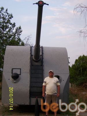 ���������� �������, ���� ������� ����, 44 ����, ������������ 