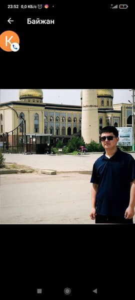  ,   Arsen, 25 ,   ,   