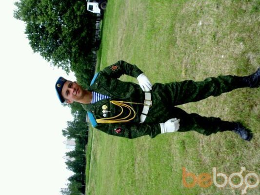  ,   Artem, 33 ,   