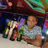   Arman