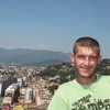   sergiu