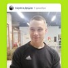 ,  Seryoga, 26