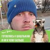  ,  Alex, 31
