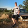   Andrey
