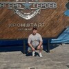   SERGEI