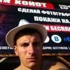   Andrei
