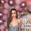   Alina