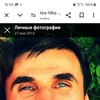   Nikolas