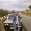   Taras