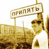   polat