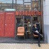   ,  simo, 34