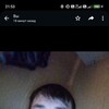   Rus